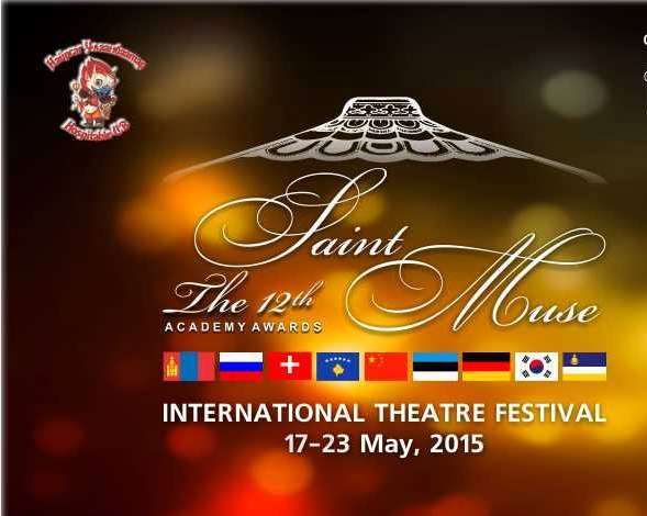 “Гэгээн муза -12” наадам айсуй